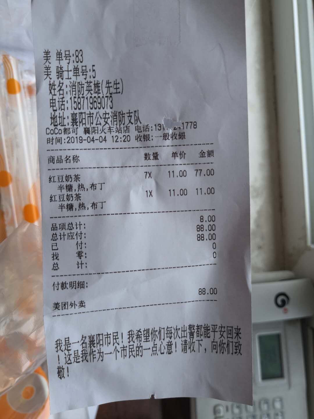 各地消防官微头像变灰色缅怀_给消防官兵感谢祝福_四川凉山救火英烈追悼会