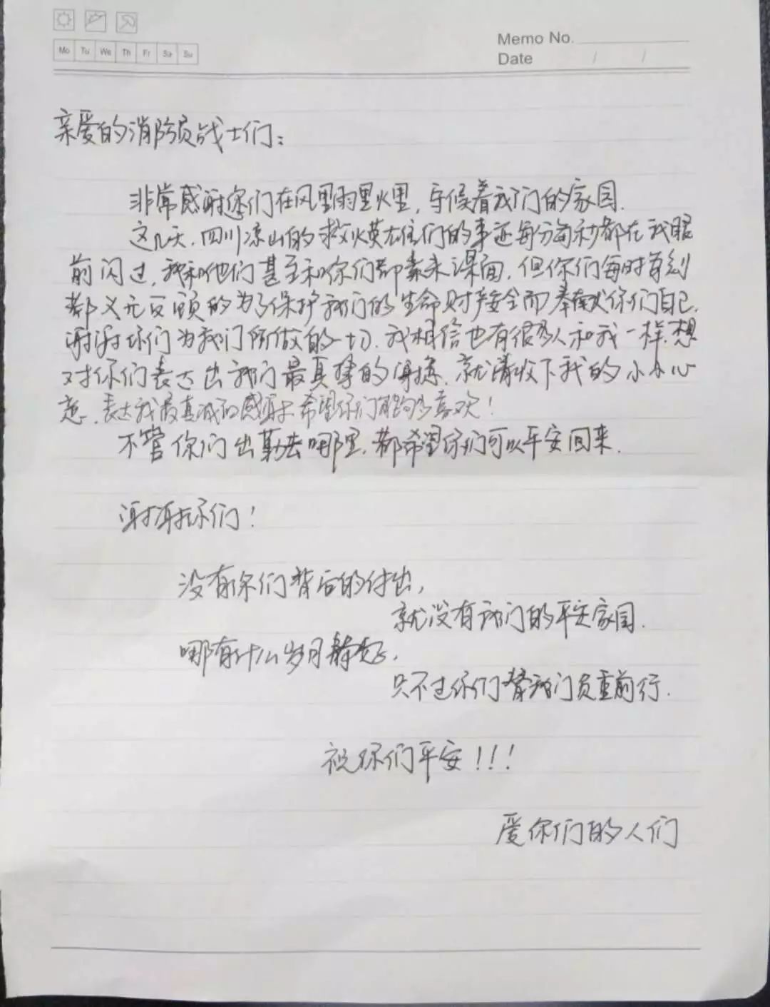 四川凉山救火英烈追悼会_各地消防官微头像变灰色缅怀_给消防官兵感谢祝福