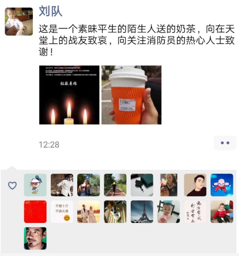 各地消防官微头像变灰色缅怀_四川凉山救火英烈追悼会_给消防官兵感谢祝福