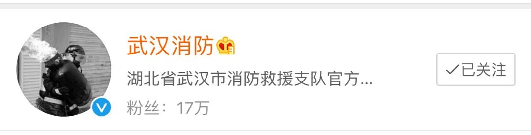 四川凉山救火英烈追悼会_各地消防官微头像变灰色缅怀_给消防官兵感谢祝福