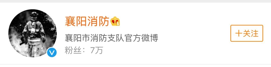 各地消防官微头像变灰色缅怀_四川凉山救火英烈追悼会_给消防官兵感谢祝福