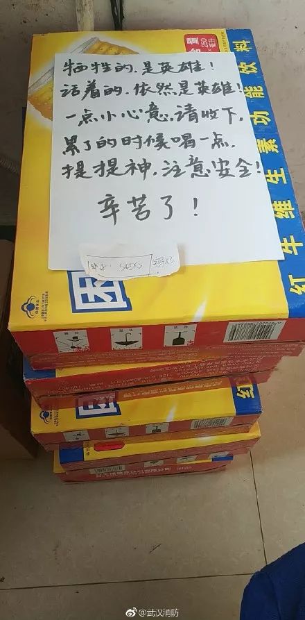 给消防官兵感谢祝福_四川凉山救火英烈追悼会_各地消防官微头像变灰色缅怀