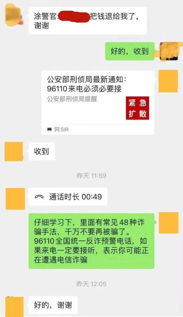 淘宝客服诈骗_为什么支付宝不能登录淘宝_电信诈骗