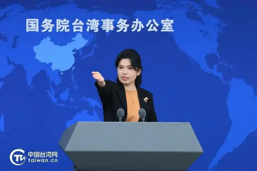 台网红“馆长”10月25日来北京，国台办回应