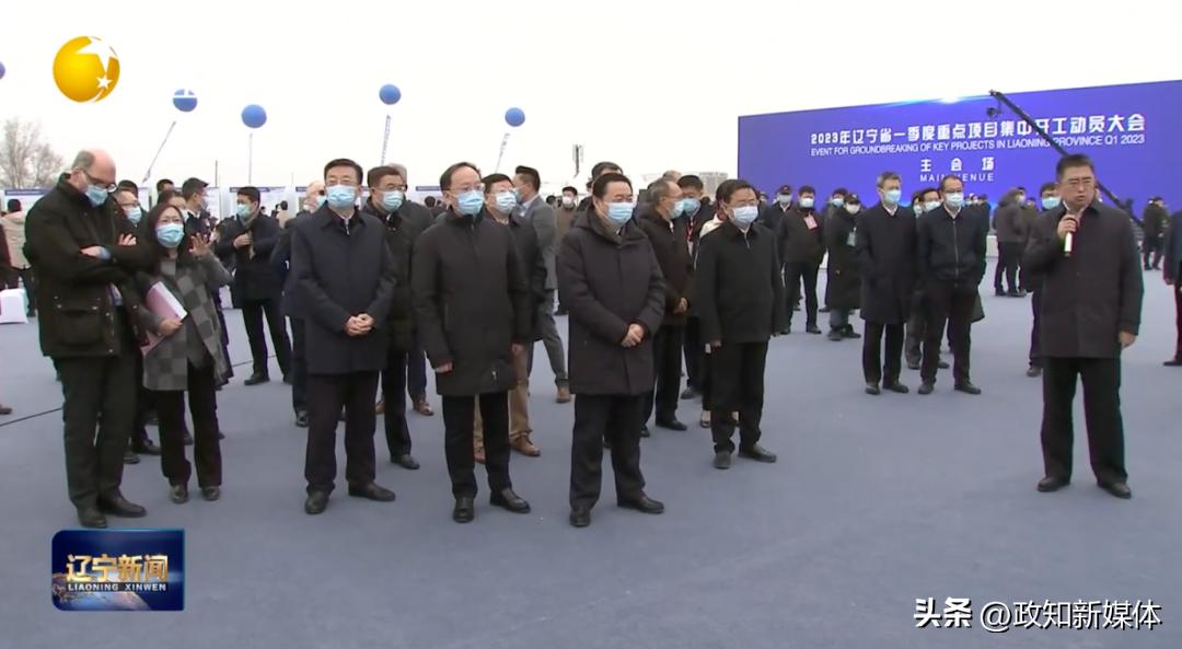 辽宁新闻联播重播时间_辽宁省委经济工作会议部署三年行动_辽宁全面振兴新突破三年行动领导小组