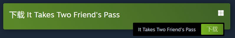 双人成行Steam商店地址_双人逃亡游戏_双人成行游戏模式在线联机离线模式