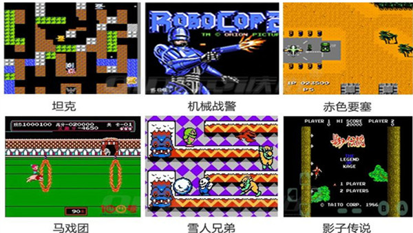 小霸王FC游戏500合1  官方版