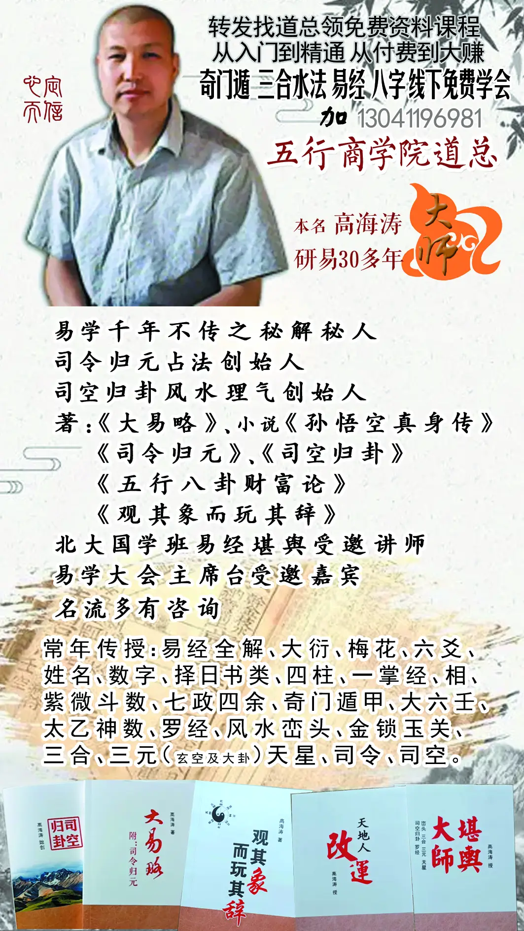 占卜_如何通过占卜算卦改变命运_占卜算卦的目的意义