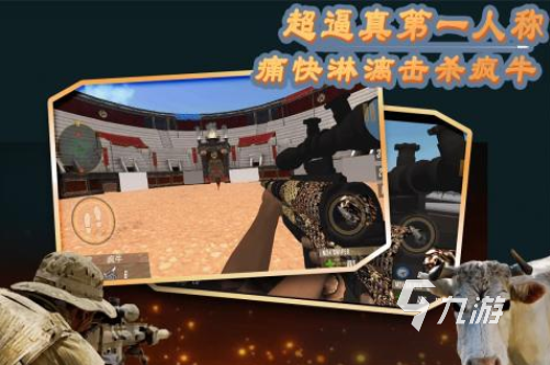 流行的二战狙击手的游戏分享 有趣的二战狙击手游戏推荐2025