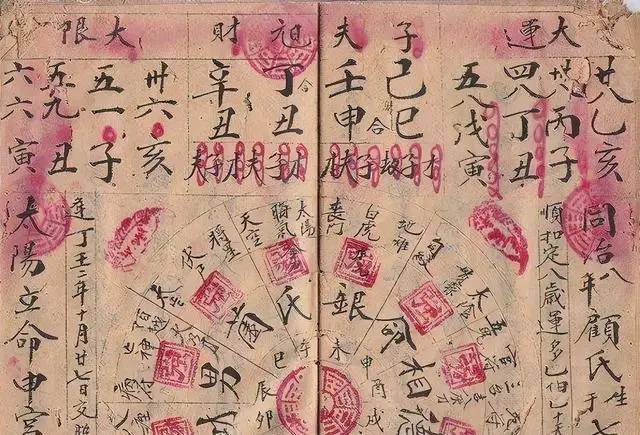 宋代占卜文化_宋朝占卜活动历史_占卜