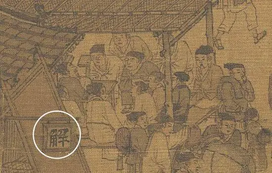 占卜_宋代占卜文化_宋朝占卜活动历史