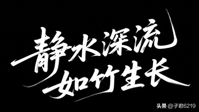 拟一个靓丽的标题