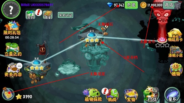 植物大战僵尸2更新_植物大战僵尸2破解版 无限金币钻石 无限阳光