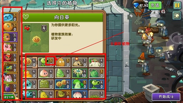 植物大战僵尸2更新_植物大战僵尸2破解版 无限金币钻石 无限阳光