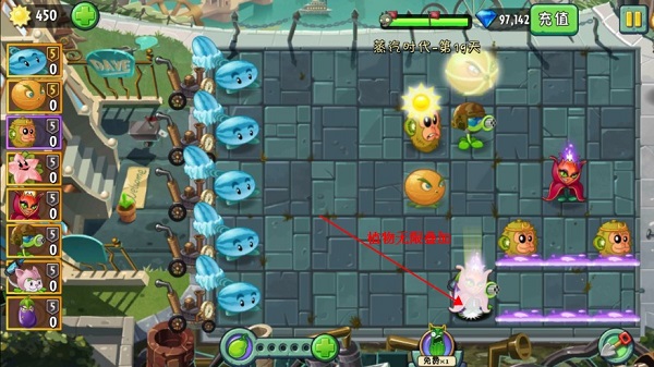植物大战僵尸2更新_植物大战僵尸2破解版 无限金币钻石 无限阳光