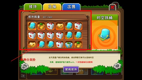 植物大战僵尸2破解版 无限金币钻石 无限阳光_植物大战僵尸2更新