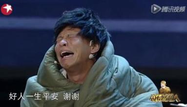 宋小宝搞笑表演特点_宋小宝成名经历_宋小宝碰瓷儿