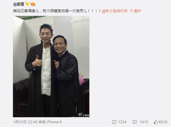 宋小宝碰瓷儿_宋小宝搞笑表演特点_宋小宝成名经历