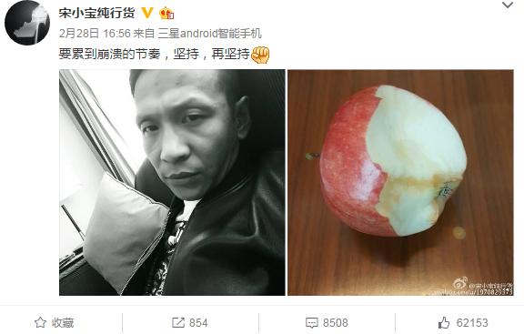 宋小宝成名经历_宋小宝搞笑表演特点_宋小宝碰瓷儿