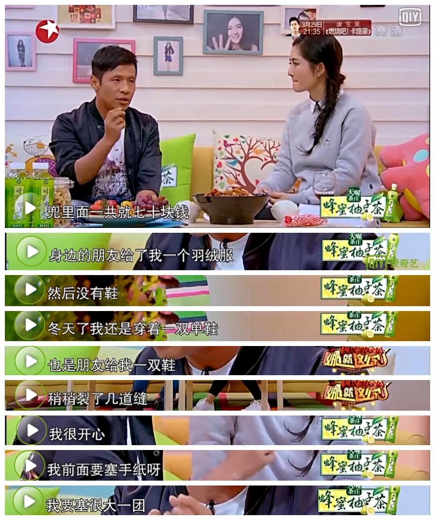 宋小宝碰瓷儿_宋小宝成名经历_宋小宝搞笑表演特点