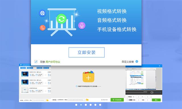 爱奇艺QSV格式转换MP4 迅捷视频转换器 QSV视频格式转换教程_爱奇艺视频用手机转换