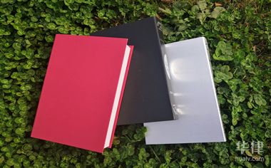 乱贴广告可以判刑吗