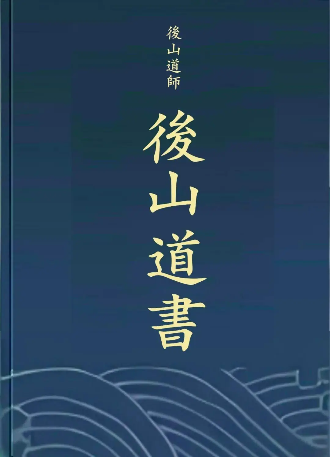 占卜_心诚则灵占卜技艺_易经占卜起卦方法