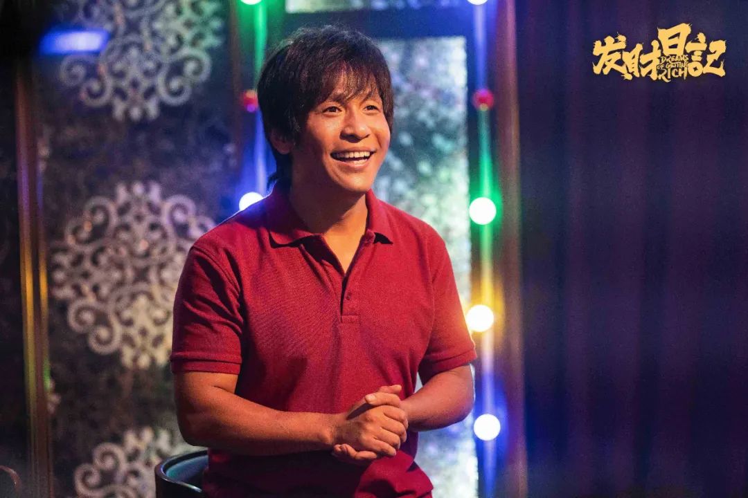 宋小宝导演处女作评价_宋小宝碰瓷儿_宋小宝发财日记影评