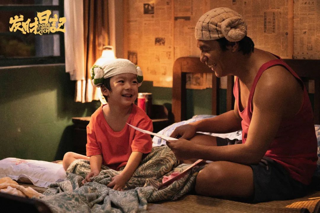 宋小宝发财日记影评_宋小宝碰瓷儿_宋小宝导演处女作评价