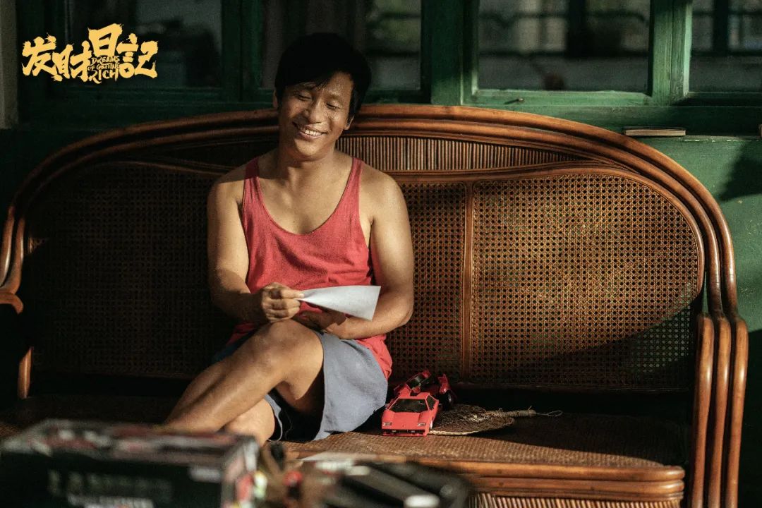 宋小宝导演处女作评价_宋小宝发财日记影评_宋小宝碰瓷儿