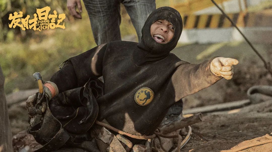 宋小宝碰瓷儿_宋小宝导演处女作评价_宋小宝发财日记影评