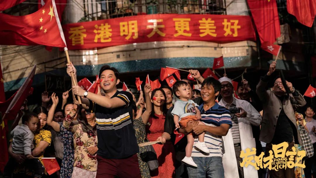 宋小宝导演处女作评价_宋小宝碰瓷儿_宋小宝发财日记影评