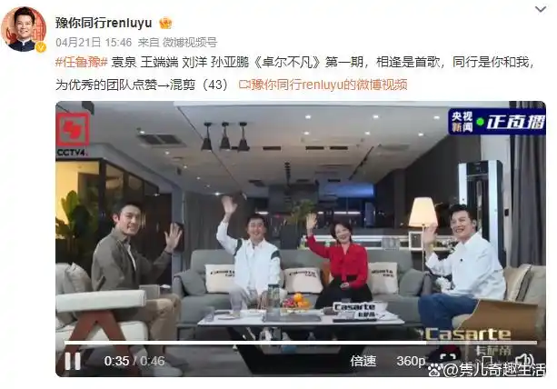 董卿主持风格_cctv13晚间新闻女主持人_央视美女主持人