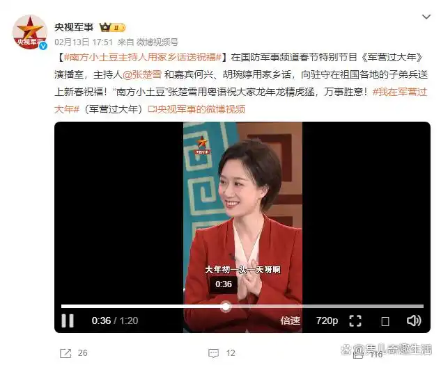 董卿主持风格_cctv13晚间新闻女主持人_央视美女主持人