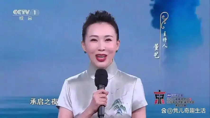 cctv13晚间新闻女主持人_央视美女主持人_董卿主持风格