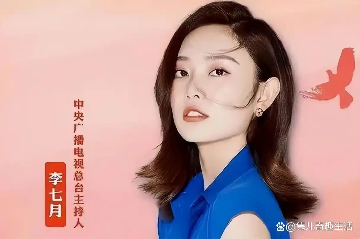 董卿主持风格_央视美女主持人_cctv13晚间新闻女主持人