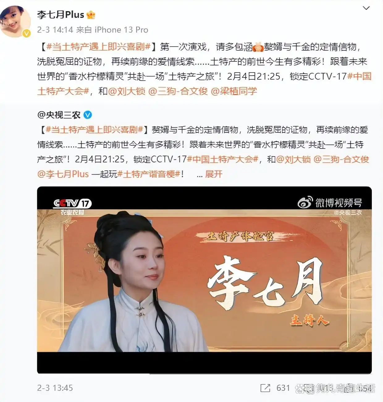 cctv13晚间新闻女主持人_董卿主持风格_央视美女主持人