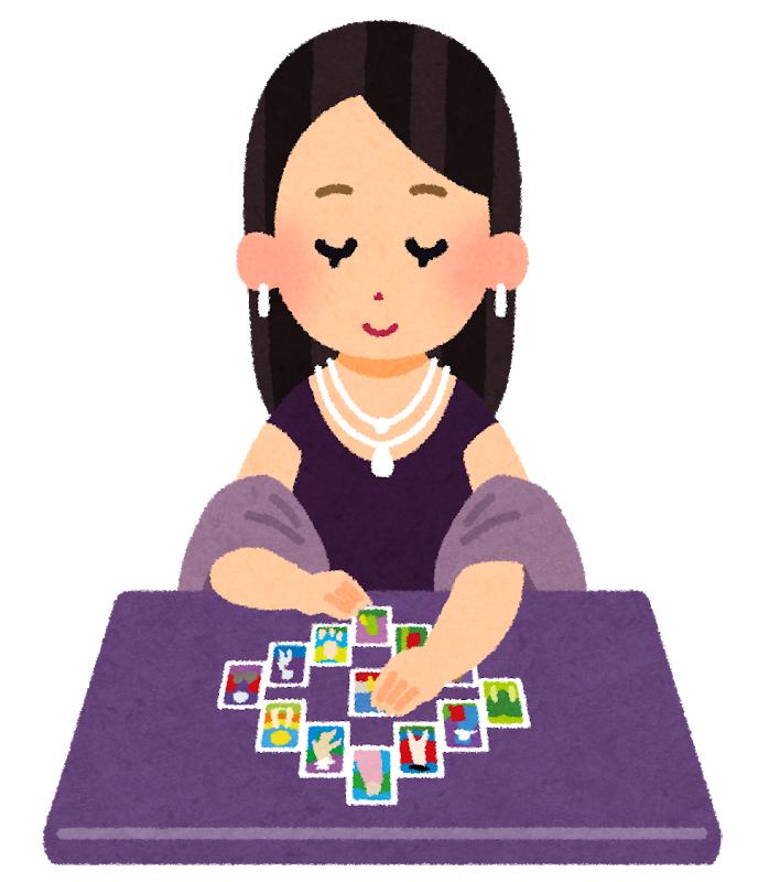 占卜师 地下心理疗愈师 塔罗牌解牌心理暗示_占卜