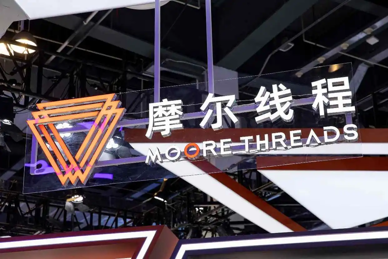 详细阅读:国产GPU“四小龙”扎堆IPO 国产GPU“四小龙”扎堆IPO