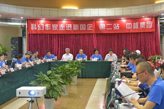 中核集团人造太阳活动_中核工程师谈“人造太阳”超骄傲_华龙一号核能科普