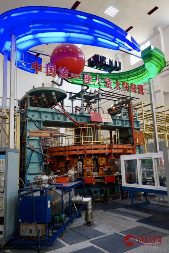 中核工程师谈“人造太阳”超骄傲_中核集团人造太阳活动_华龙一号核能科普