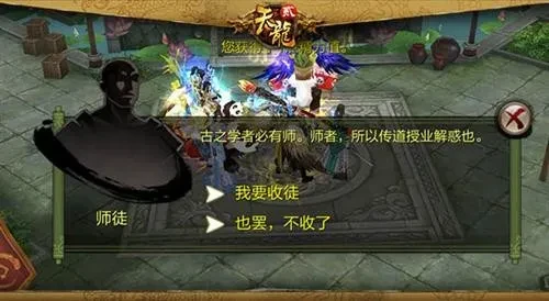 《天龙八部3D》6.16公测 给你不一样的师父