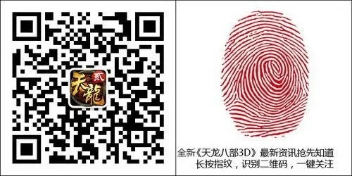 全新炼丹系统战力提升_天龙八部3d美人养成_天龙八部3D师徒系统