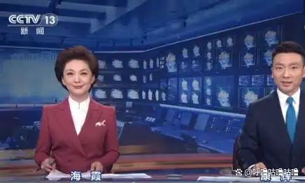 海霞主持生涯成就_cctv13晚间新闻女主持人_央视海霞个人经历
