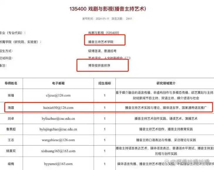 央视海霞个人经历_海霞主持生涯成就_cctv13晚间新闻女主持人