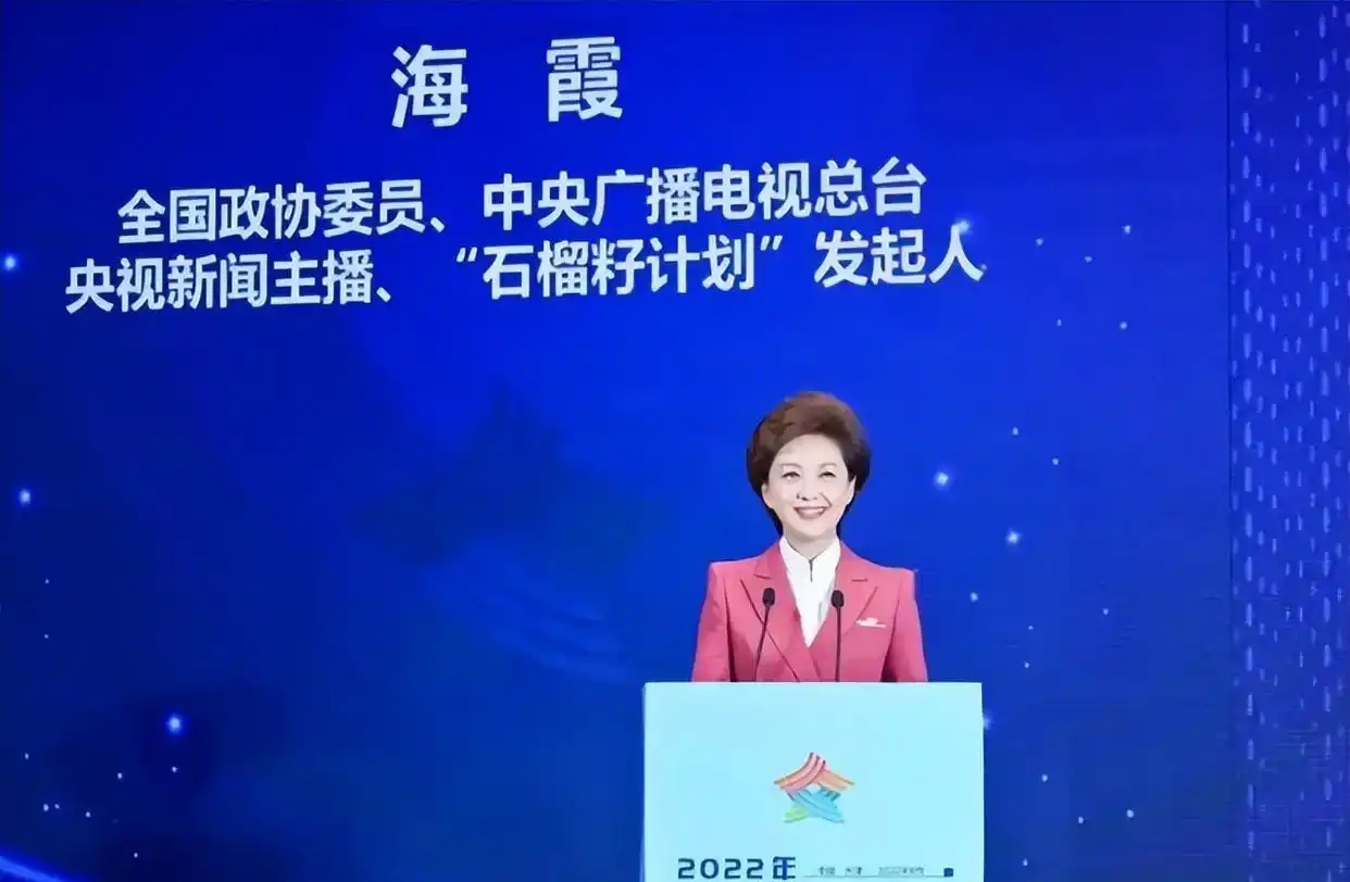 海霞主持生涯成就_央视海霞个人经历_cctv13晚间新闻女主持人