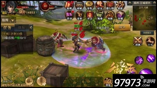 御龙在天神弓技能解析_神弓职业技能介绍_弓箭手技能