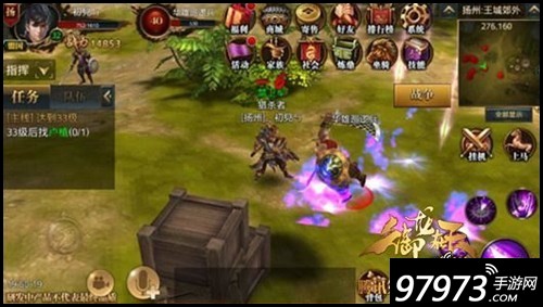 神弓职业技能介绍_御龙在天神弓技能解析_弓箭手技能