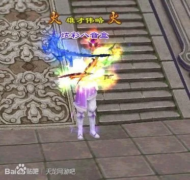 附体宝宝悟性灵性融合度_附体宝宝提升技巧攻略_天龙八部宝宝提悟性