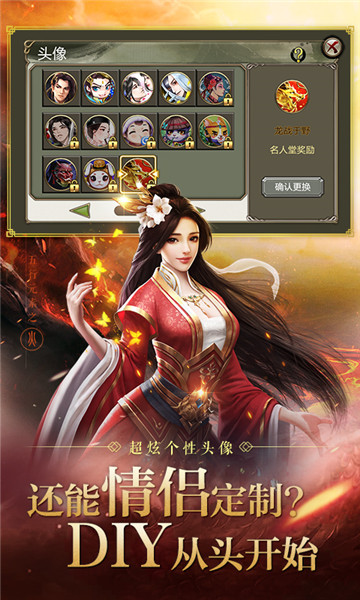 天龙3d说玩客户端